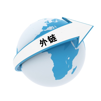 外链发布：你只是针对网站主页吗？