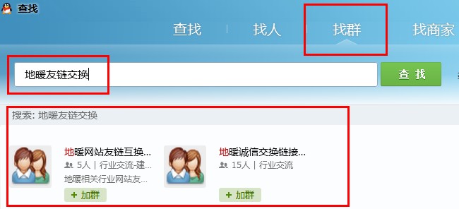 浅谈建材类型的网站在交换友链时的三种最有效方法