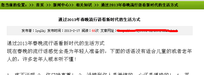 企业优化站内页该如何设计