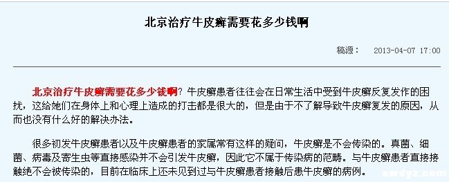 浅谈网站用户体验优化