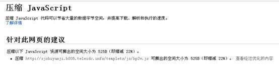 站长必用的两个SEO工具