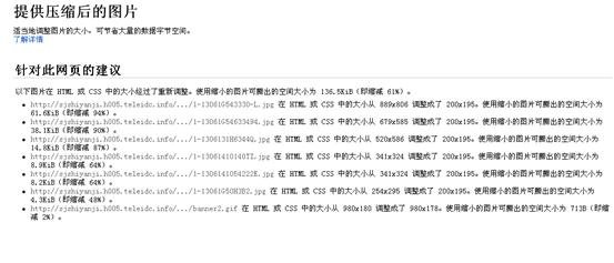 站长必用的两个SEO工具