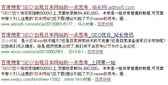 SEO原创之路：如何为用户提供有价值的信息