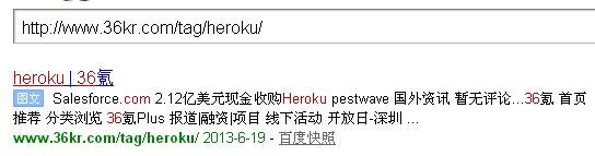 SERP中出现图文标志攻略大分析