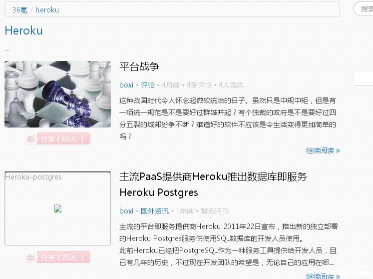 SERP中出现图文标志攻略大分析