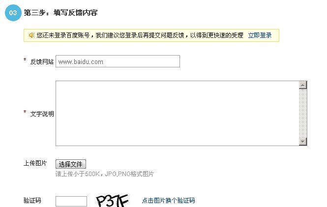网站被降权不必谎 冷静做好三步必能挽救局面
