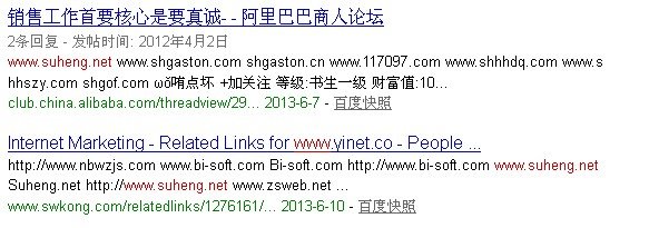 外链数量不决定排名 抓住细节发外链才会事半功倍