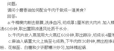 优化网站内容做好三个细节方可满足用户需求