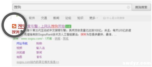 百度站长平台与搜狗站长平台对比