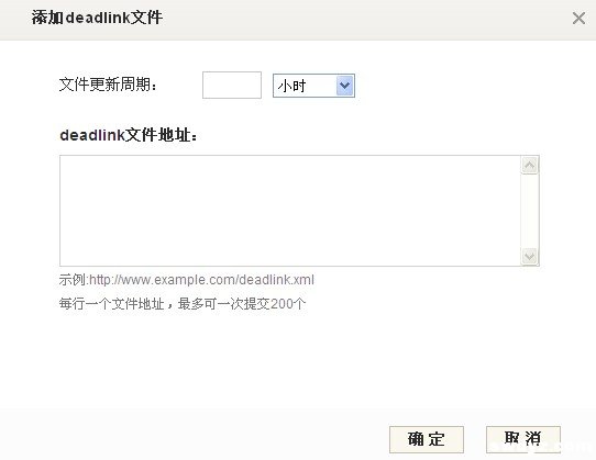 百度站长平台与搜狗站长平台对比