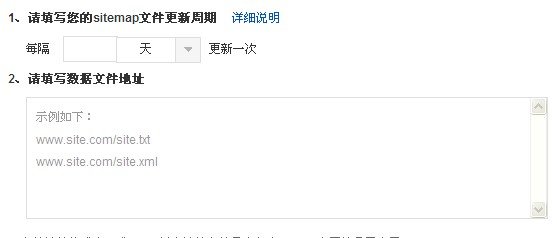 百度站长平台与搜狗站长平台对比