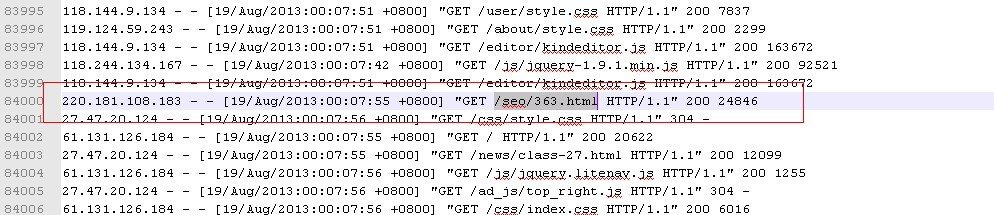 关于百度搜索引擎对原创文章识别机制之己见