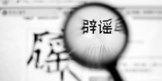 网络推手黑色产业链隐现：微博大V转发推波助澜