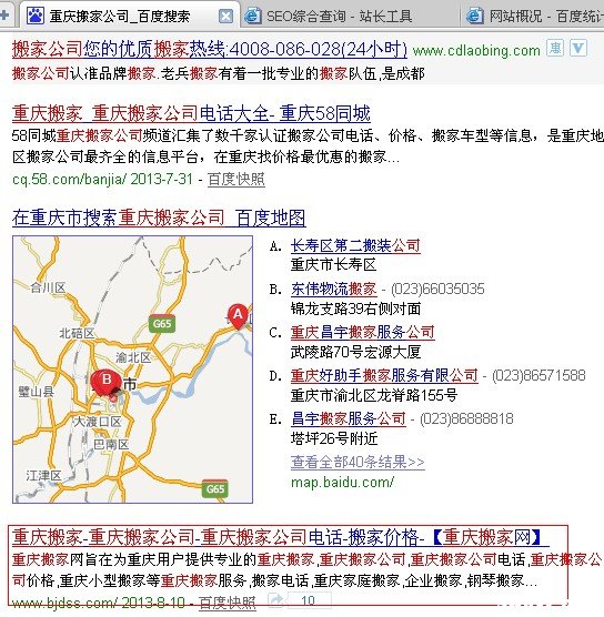 优化过程中遇到这些数据我们应该怎么办
