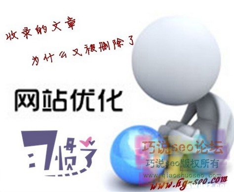 搜索引擎喜欢玩“小把戏”过了你就成功了