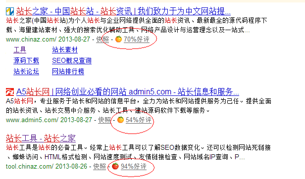 纵观近日360动作 不是卖萌是卖力