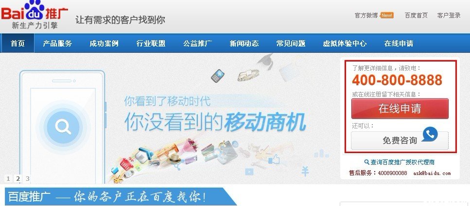 如何利用站内优化提升网站转换率