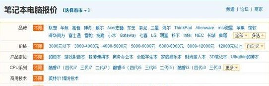 信息型搜索关键词