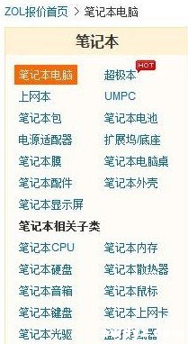 信息型搜索关键词