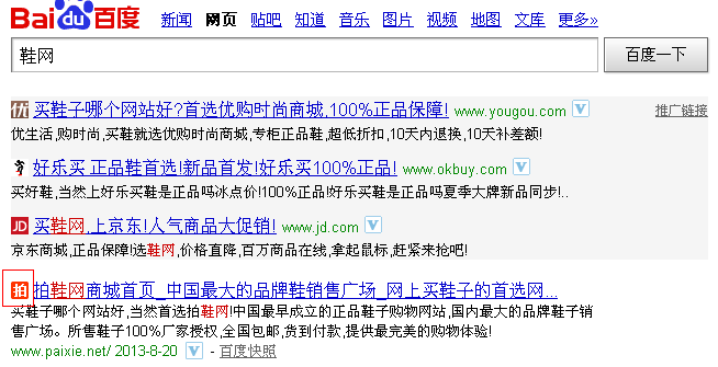 如何准确预测关键词排名的时间