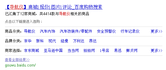 如何准确预测关键词排名的时间