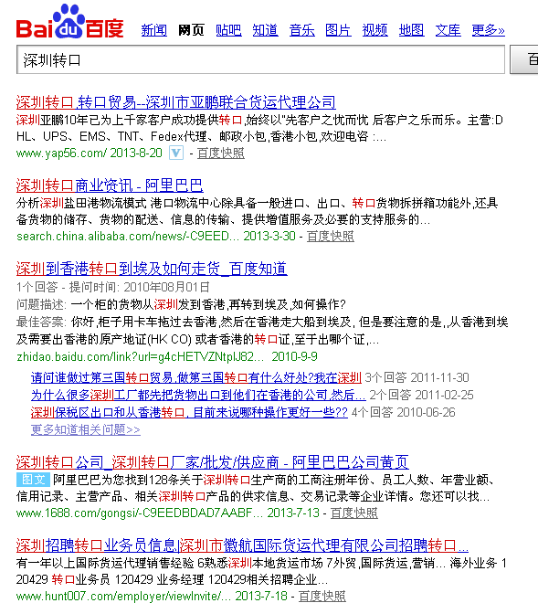 如何准确预测关键词排名的时间