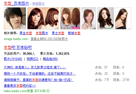 网站排名第一需要满足的条件