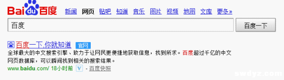 A5营销:近期百度算法调整,必看!