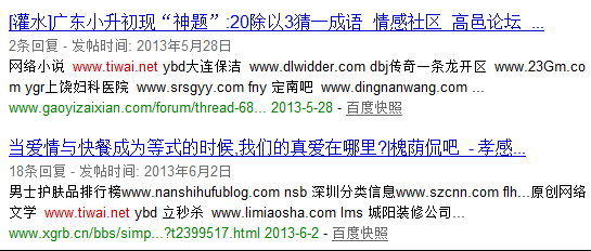 A5营销:近期百度算法调整,必看!