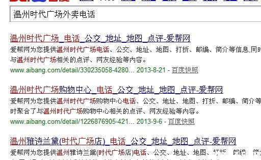 搜索引擎大比拼哪个更加符合用户体验度