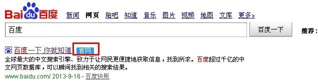 谈网站优化 让SEO优化简单化（二）