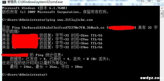 草根站长开始SEO旅程准备第二步----如何选择空间