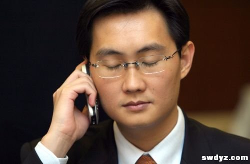 马化腾内部讲话：干部要饥渴，不要做富二代