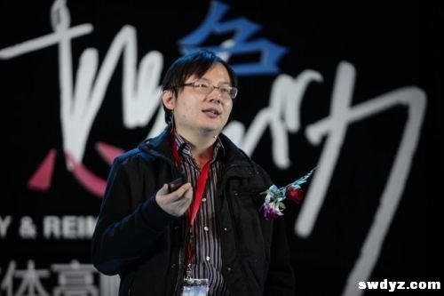 创新工场汪华：对新媒体创业团队的几个务实建议