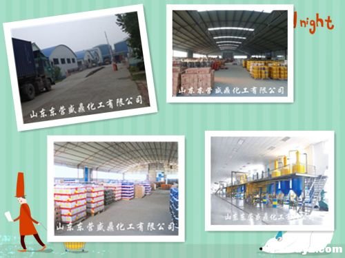 山东东营盛鼎化工厂区-山东润滑脂网