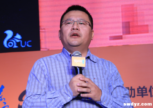 UC俞永福:创业,要打群架