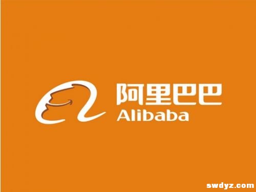 alibaba，阿里巴巴