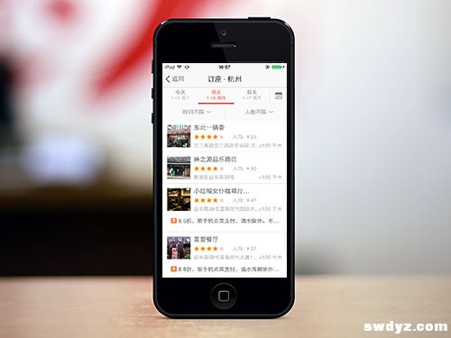 淘点点乔峰：把外卖需求显性化 不惜代价打穿餐饮产业链