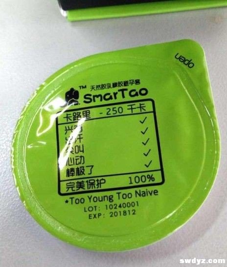 大象的互联网思维创业:只做用得爽的避孕套