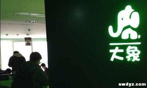 大象的互联网思维创业:只做用得爽的避孕套