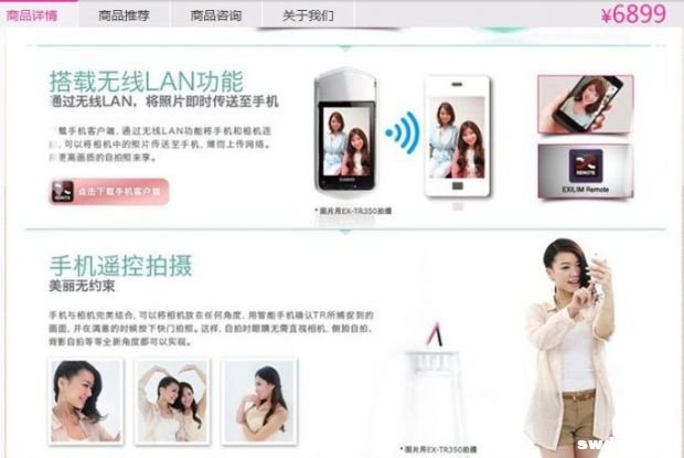 电子商务网站SEO的8个建议