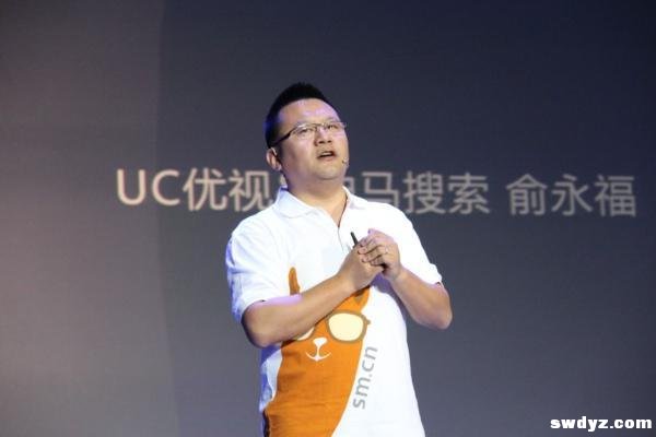 移动搜索竞争加剧：UC欲重走360之路蚕食百度份额