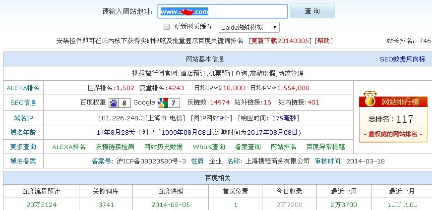网站关键词的选择及拓展应该遵循怎样的原则