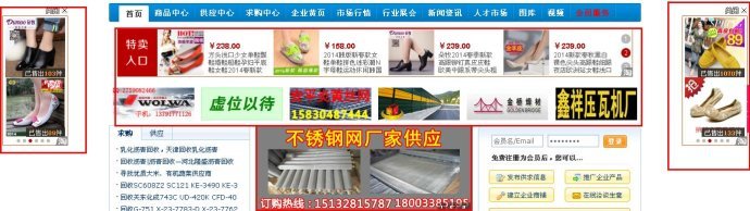 B2B网站优化先解决这些问题吧