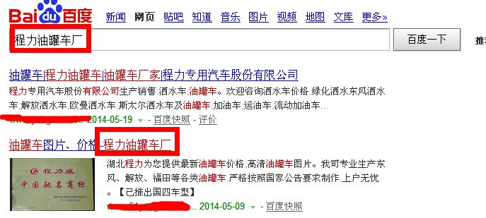 网站如何传播品牌性