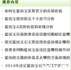  网站优化有效留住网站访客的几个细节