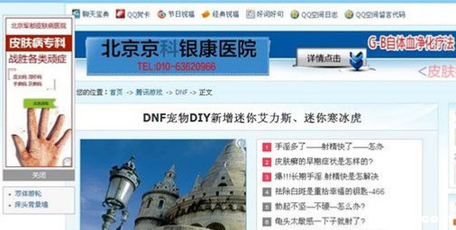 百度搜索策略更新后，为什么网站降权的总是你