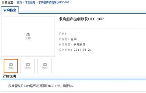 百度搜索策略更新后，为什么网站降权的总是你