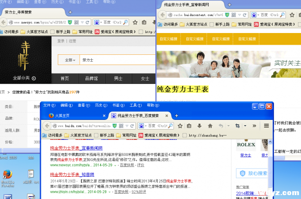 SEO最新作弊案例分析：你怎么看？