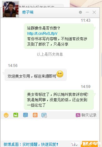 站群操作是否作弊？